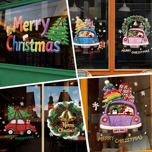 圣诞节装饰2026卡通汽车窗贴店铺橱窗静电贴场景布置玻璃门贴纸