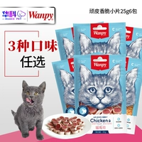 Mèo ăn vặt Mèo nghịch ngợm Đồ ăn vặt 5 gói Giòn giòn Kim vàng Mềm Silk Cat Sushi Molar Cleansing Đồ ăn nhẹ 25g - Đồ ăn nhẹ cho mèo hạt royal canin