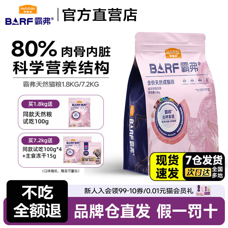 老客129,联系客服改价 内含小鱼干