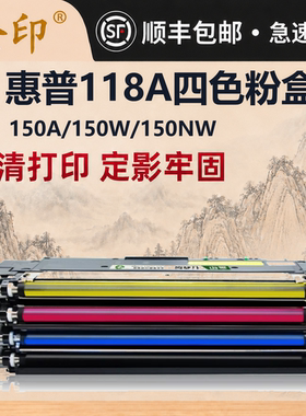 金印一体式易加粉粉盒打印清晰