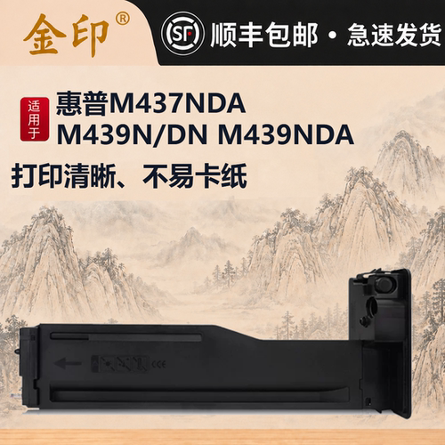 打印清晰粉盒安装方便一体式