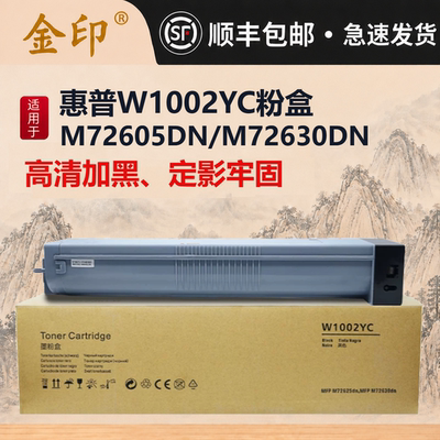 一体式容量大碳粉盒打印顺滑