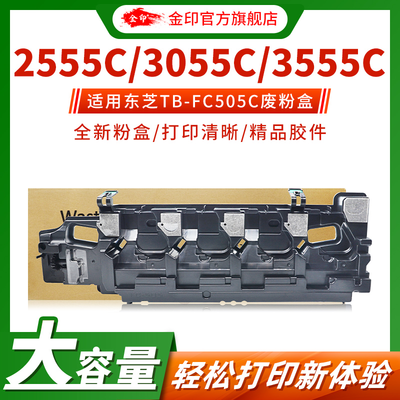 废粉仓容量大全新废粉收集容器