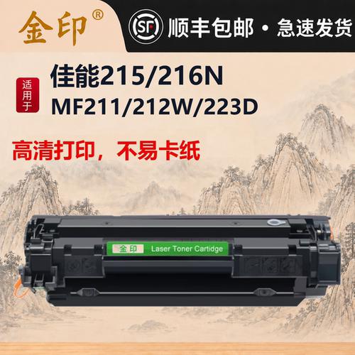 易加粉硒鼓印量大一体式