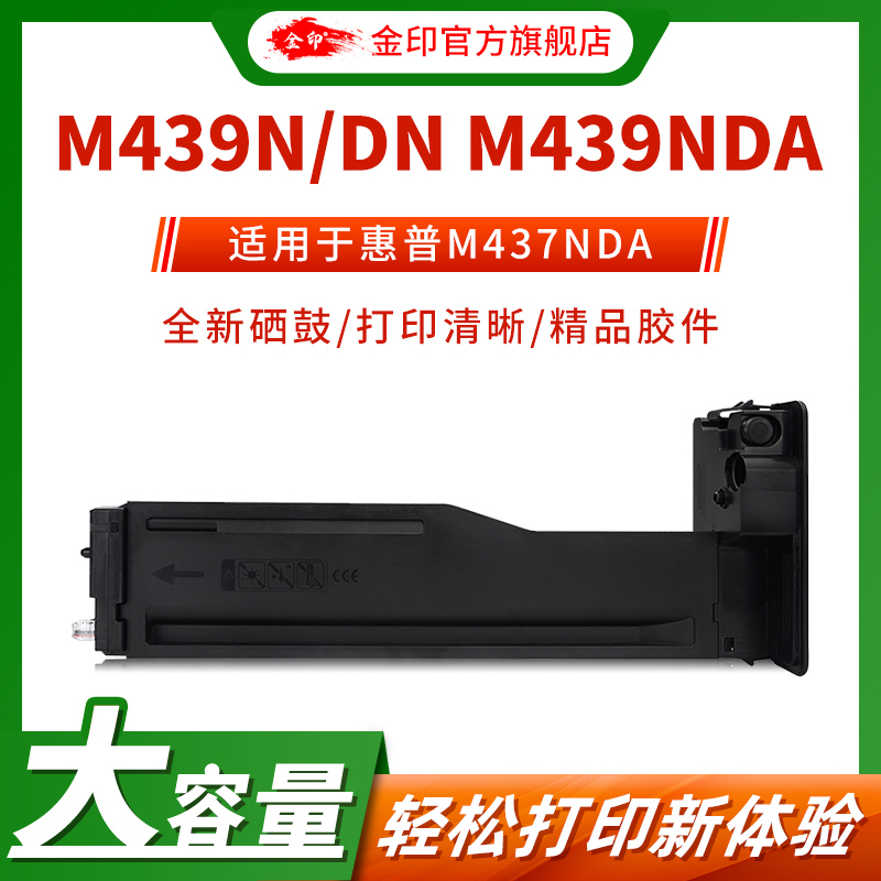 打印清晰粉盒安装方便一体式