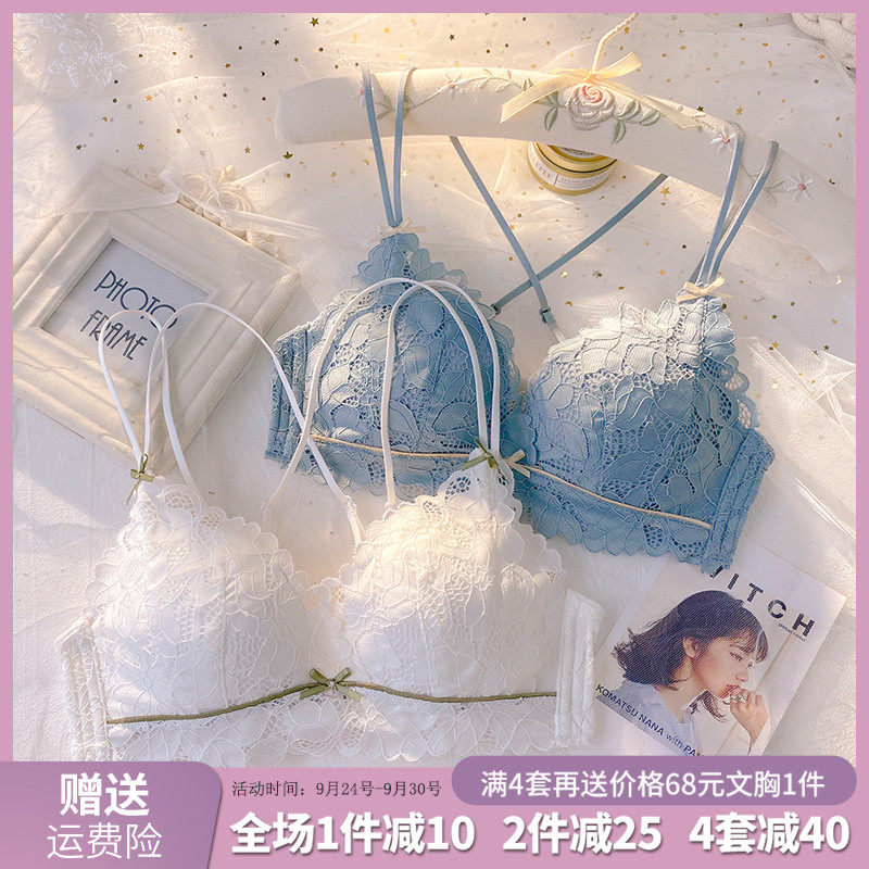 美背内衣女小胸聚拢无钢圈收副乳夏季薄款bra性感蕾丝白色文胸罩