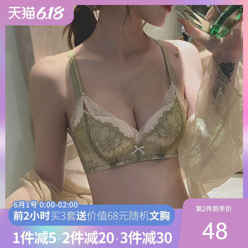 蕾丝内衣女小胸聚拢无痕收副乳胸罩上托无钢圈调整型性感文胸套装