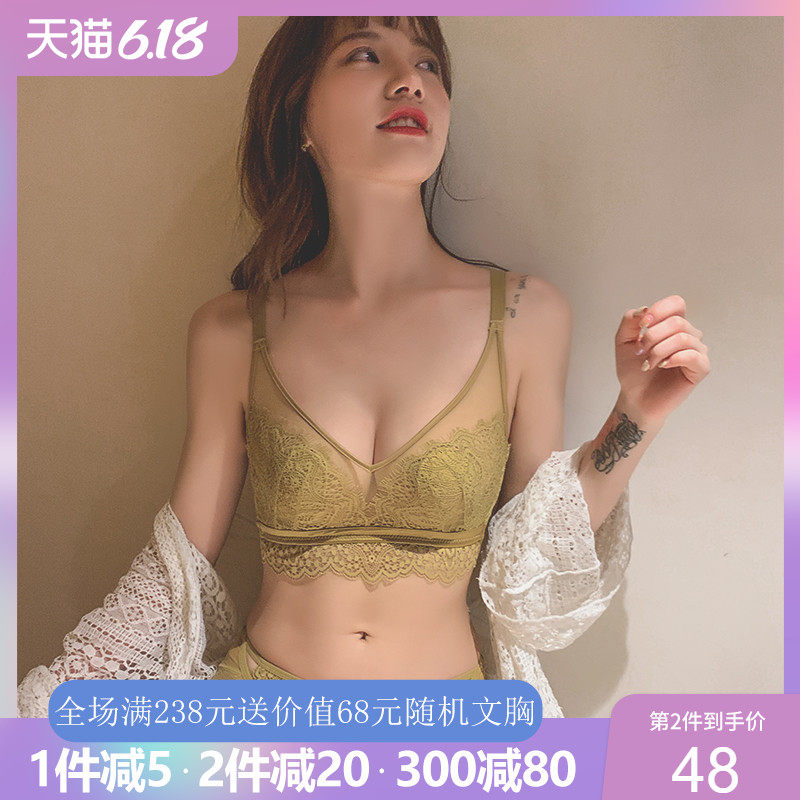 内衣女超薄款大胸显小无钢圈调整型聚拢胸罩性感法式蕾丝美背文胸