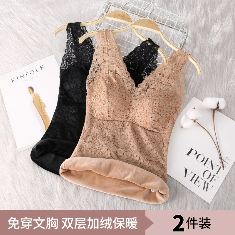 冬季加绒加厚保暖背心女带胸垫一体打底吊带上衣防寒塑身吊带内衣