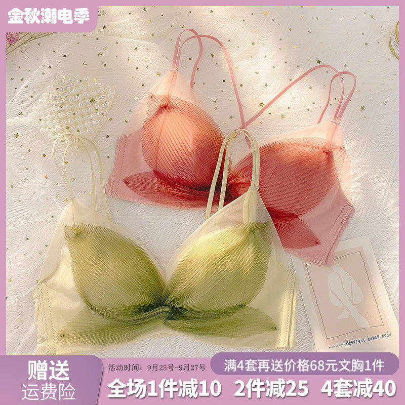 莫代尔内衣女小胸聚拢无钢圈调整型收副乳薄款上托性感文胸罩夏季