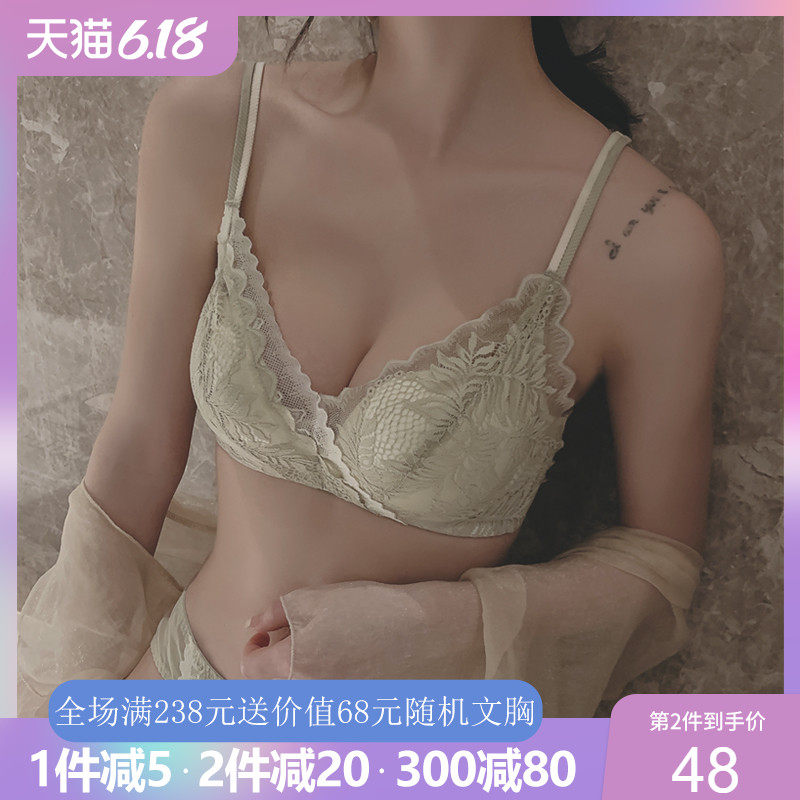 内衣女小胸聚拢无钢圈加厚调整型收副乳上托胸罩性感蕾丝文胸套装
