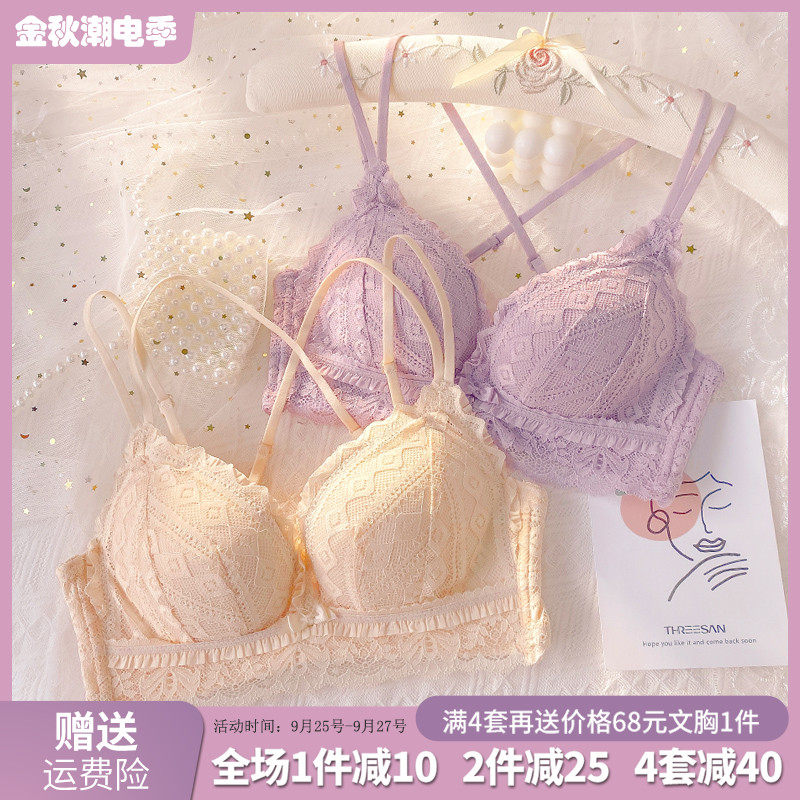 小胸加厚聚拢平胸内衣女无钢圈收副乳上托调整型性感美背文胸专用