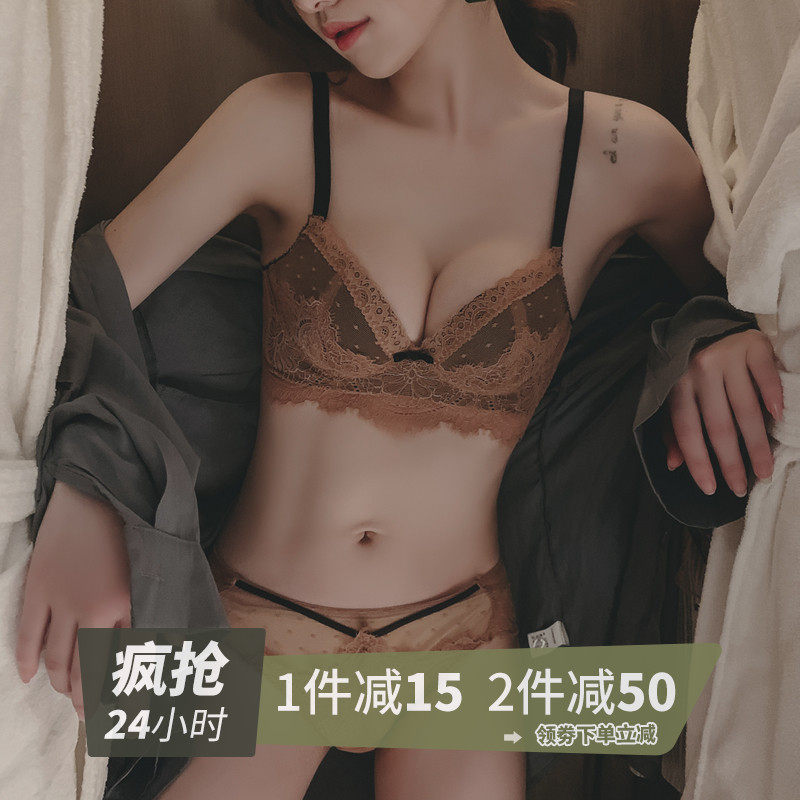 原创】内衣女小胸聚拢无钢圈调整型防下垂文胸性感蕾丝收副乳胸罩