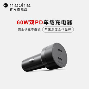 mophie摩尔菲双typec口PD60w车载充电器适用苹果15promax华为三星iPhone14plus13手机充电器