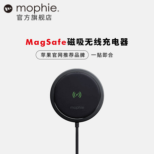 MagSafe无线充电器适用于苹果15iPhone14pro13max车载磁吸充电器15W快充 mophie磁吸式