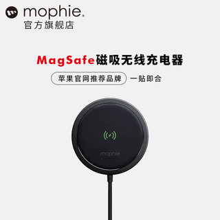 mophie磁吸式MagSafe无线充电器适用于苹果15iPhone14pro13max车载磁吸充电器15W快充