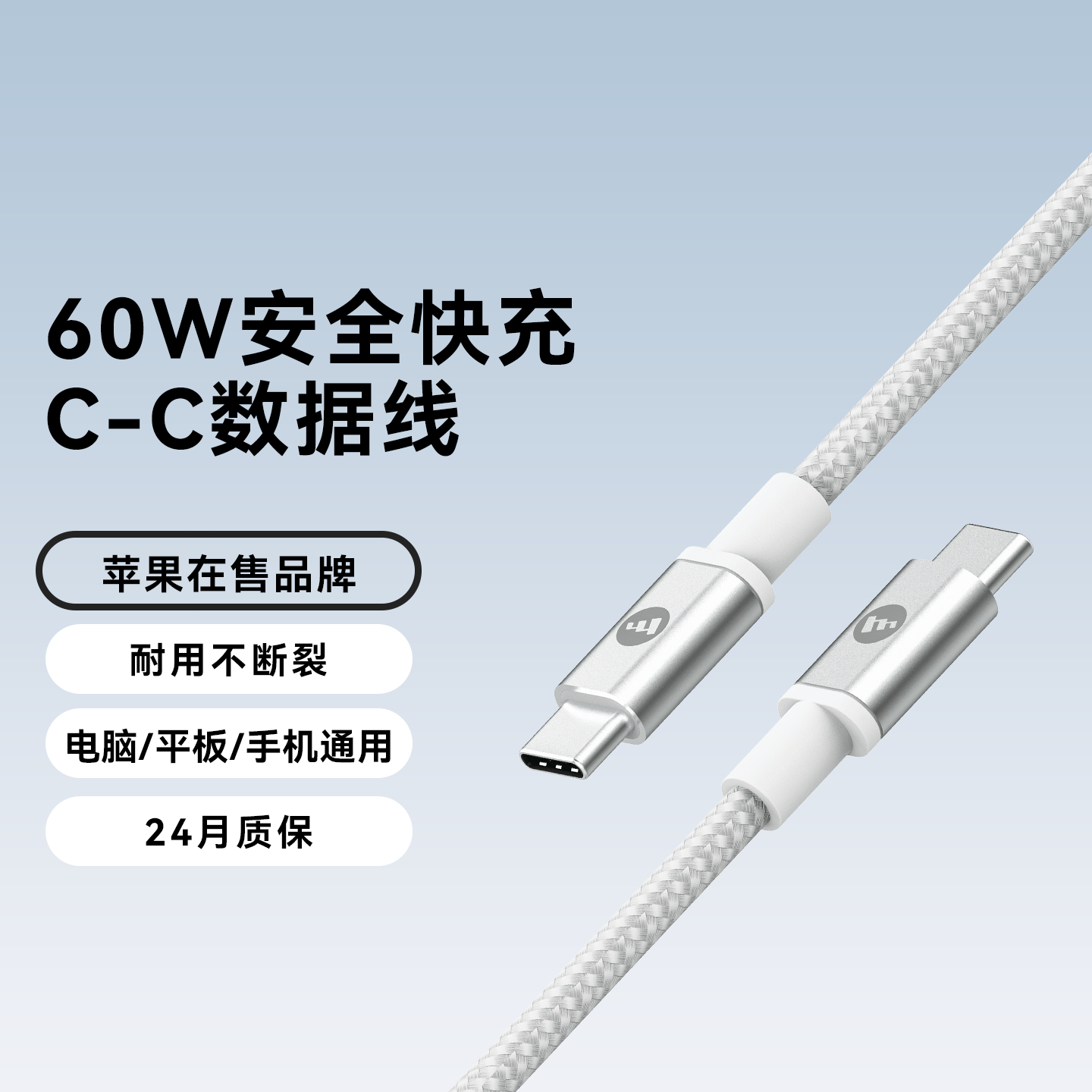 mophie适用苹果15手机快充线