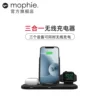 Товары от mophie旗舰店