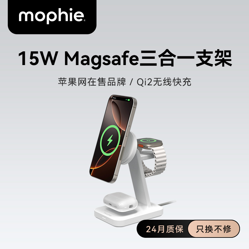 mophie适用苹果15手机