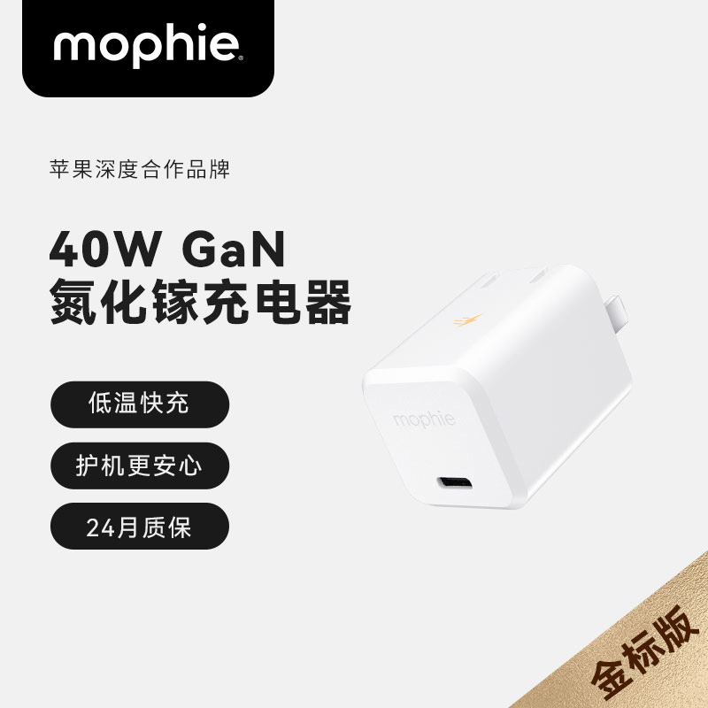 mophie适用苹果16pro充电器