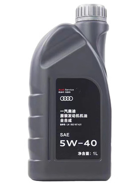 奥迪机油 A3A4A5A6LQ2Q3Q5LQ7 全合成SN专用机油 1L 原装正品包邮