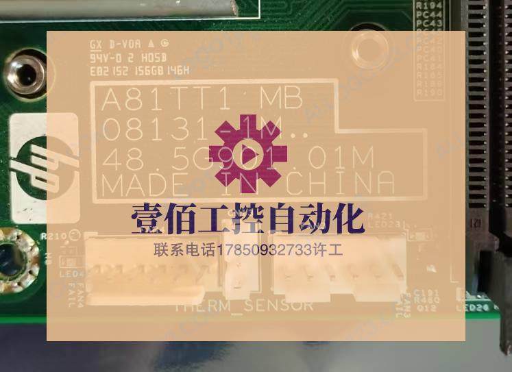 hp ml3t30g6 主 610523-001 50 3540-002 536dhu623-001a81t1板 m