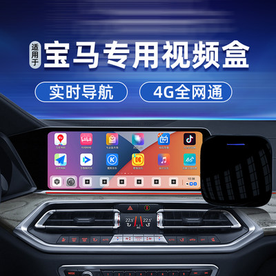 【君用官方】无线CarPlay