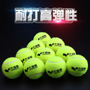 尤迪曼网球专业训练练习耐打耐磨高弹性初学新手比赛专用网球袋装