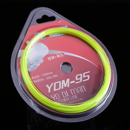 尤迪曼羽毛球拍线95线高弹耐打型