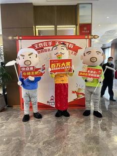 QQ斗地主农民游戏人物玩偶服装动漫马里奥卡通服搞怪装扮头套服饰