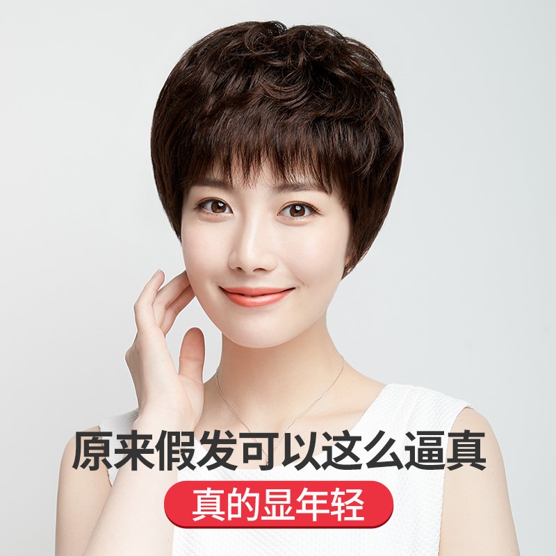 假发女夏短发仿真全头套真发全真人发假头发妈妈假发套短卷发发型