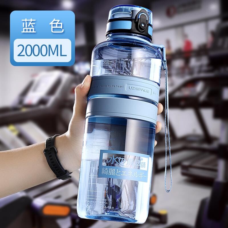 运动健身水壶大容量水杯耐高温2000毫升大号户外杯子男生秋季水瓶