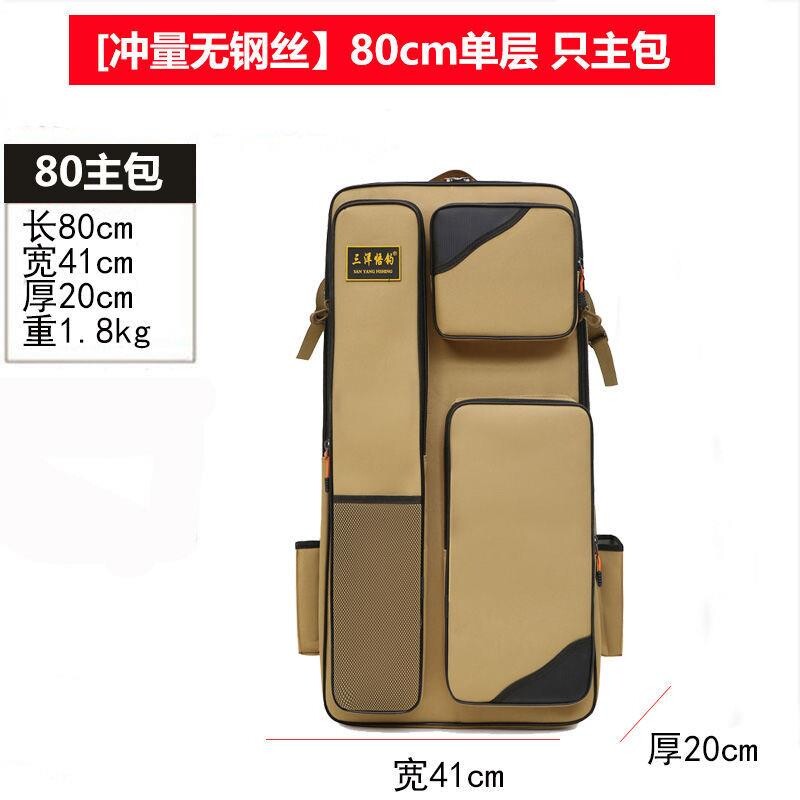 钓椅包双肩背包多功能钓鱼背包双层鱼护包鱼竿包渔具包