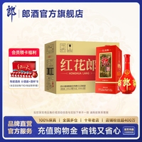 郎酒紅花郎·紅十整箱裝醬香型