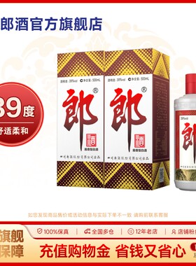 郎酒 郎牌郎酒 普郎 39度酱香型白酒 500mL*2瓶