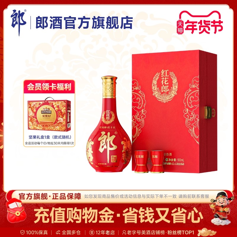 [�������] �ɾ� �컨�ɾơ�15��ƿ���װ 53�� �����Ͱ׾�500mL 362.02Ԫ