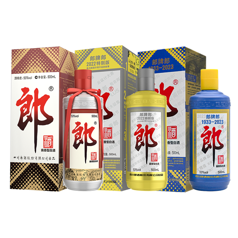 [收藏纪念组合]郎酒郎牌郎500mL+22年纪念500mL+23年纪念500mL