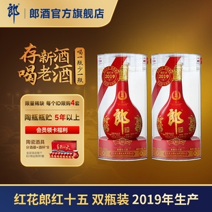 2019年產(chǎn) 500mL 53度 醬香型白酒 紅花郎紅十五 年份酒 郎酒