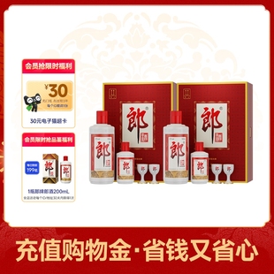 郎酒 郎牌郎酒（子母郎礼盒装）53度 酱香型 500mL+100mL 2盒