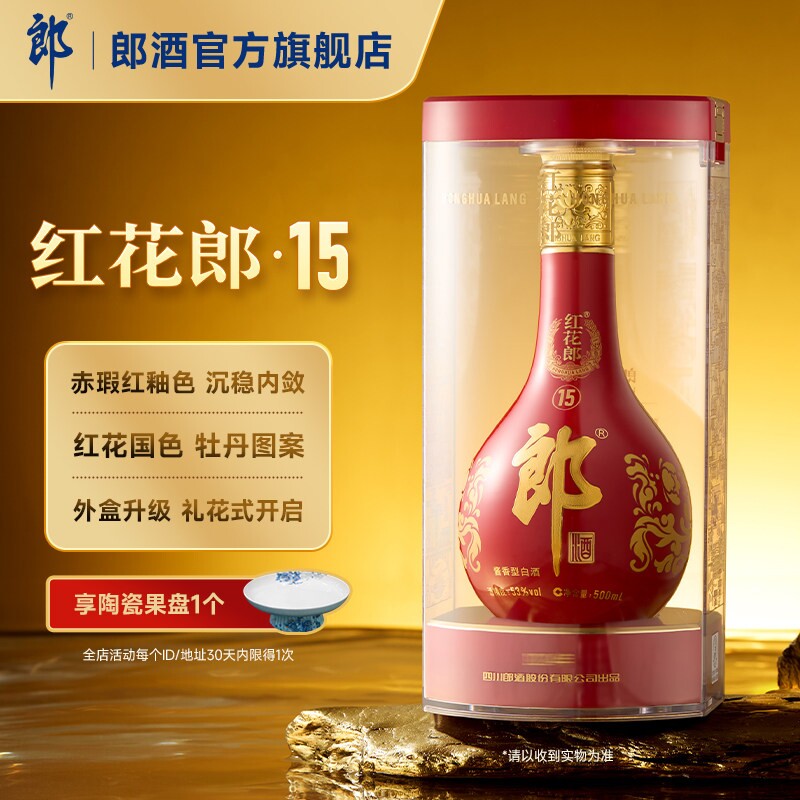 �ɾ� �컨�ɾơ�15 �����Ͱ׾� 53�� 500mL ��ƿװ ������������ 469Ԫ