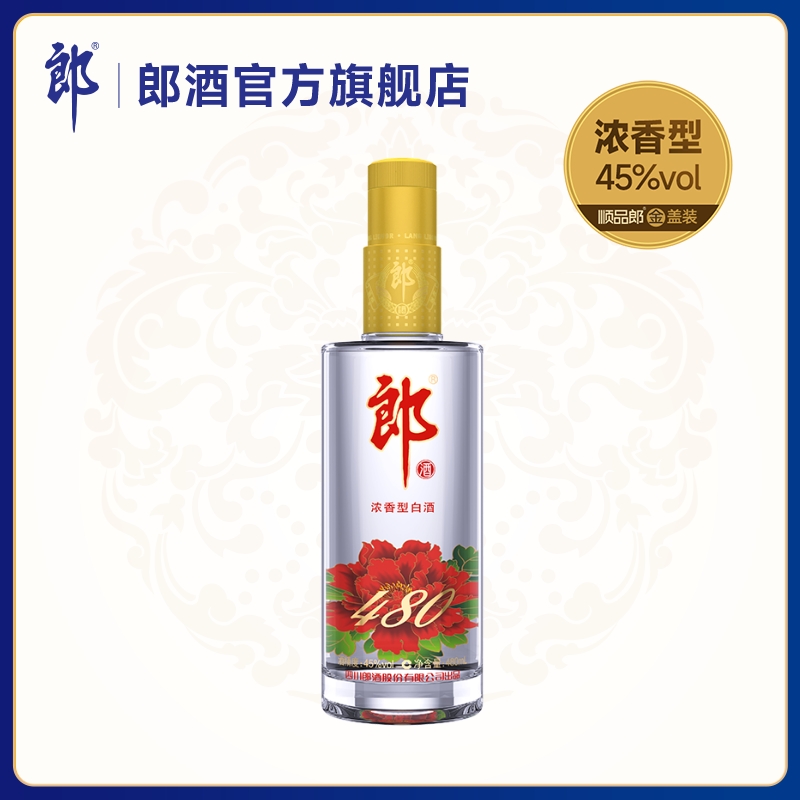 郎酒 顺品郎480 浓香型白酒45度 480mL 单瓶装