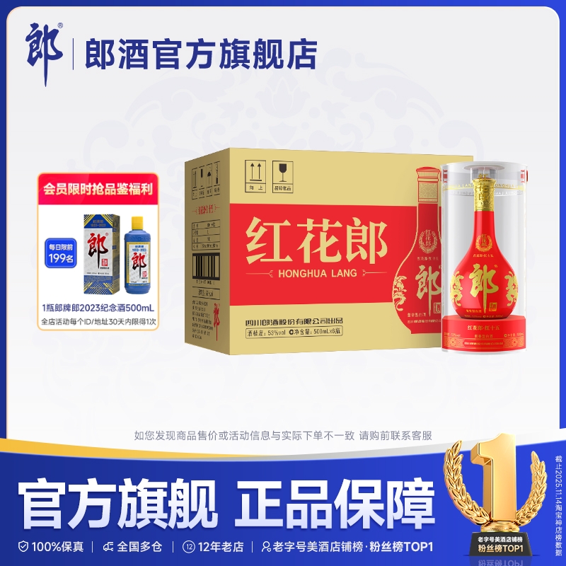 ɾƺ컨ɡʮװ 2820.72Ԫ