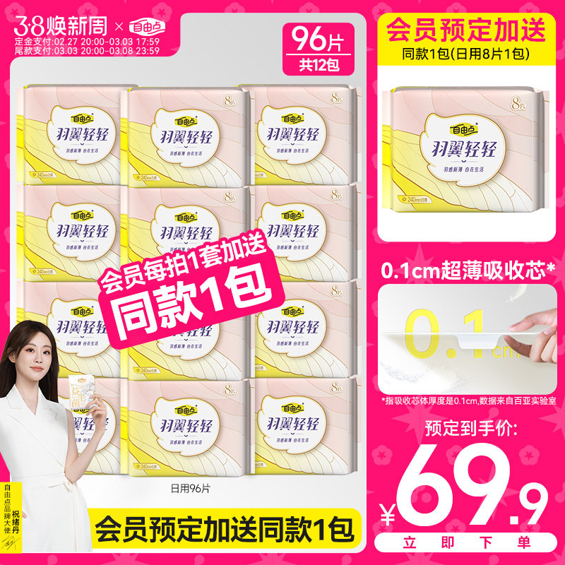 ���ɵ�������ȫ�������װ�������ᳬ������96Ƭ����������콢��