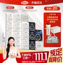 自由点益生菌超薄卫生巾日夜用组合官方旗舰店 双11立即付定