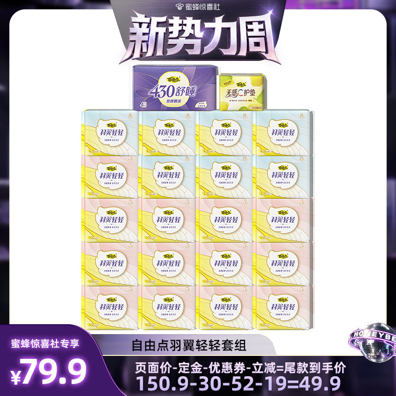 商品图