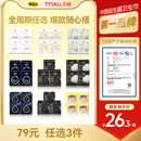 自由点益生菌卫生巾日夜用安睡裤 任选3组 超薄姨妈巾正品 79元