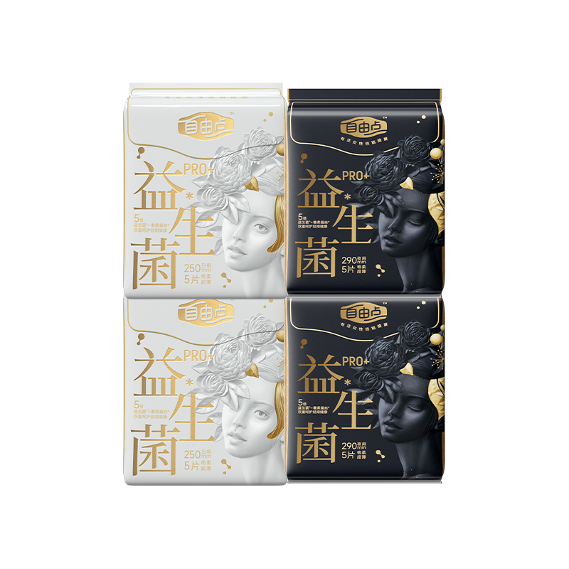 自由點新疆有機純棉衛(wèi)生巾日夜用組合超薄干爽棉柔姨媽巾安睡褲