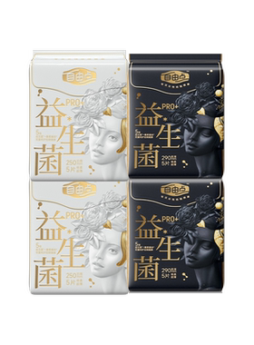 自由点有机纯棉表层系列姨妈巾日夜用卫生巾干爽套装官方正品