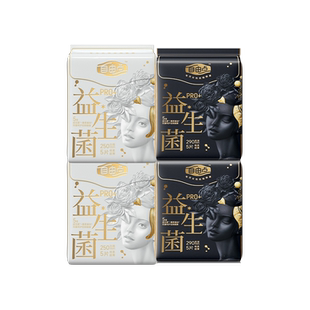 自由点新疆有机纯棉姨妈巾日夜用卫生巾超薄干爽套装官方正品