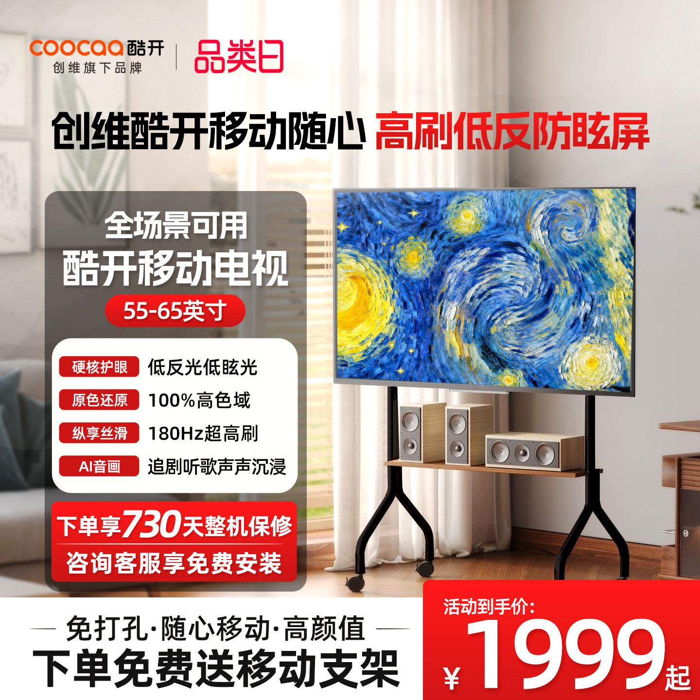 商品图